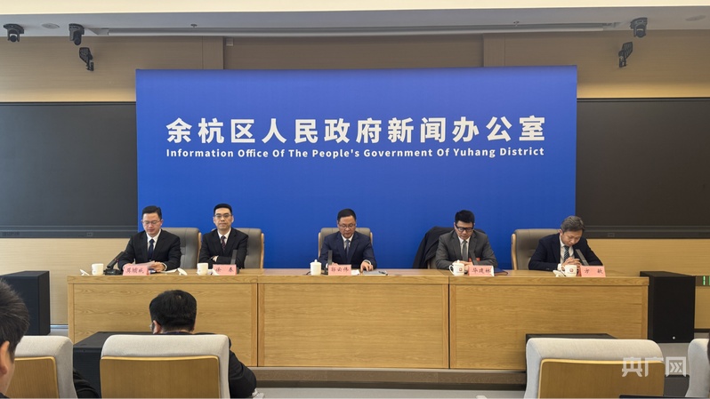 九游app：开局“十五五” “浙江经济第一区”2026年这样干