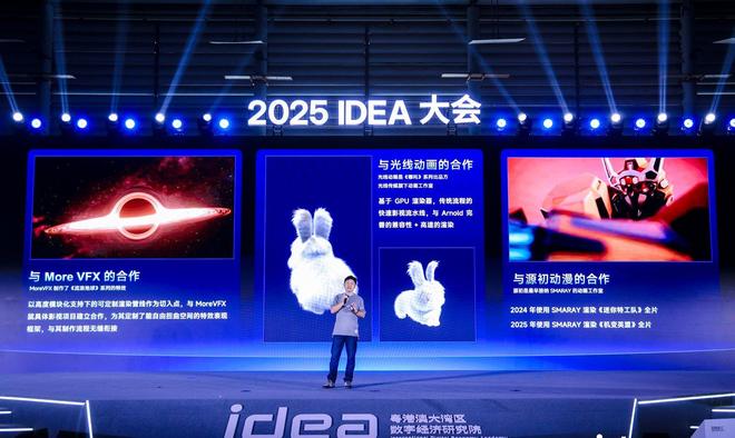 九游官网入口：沈向洋硬核演讲：全世界都给黄仁勋捐钱灵巧手是人类最后尊严(图3)