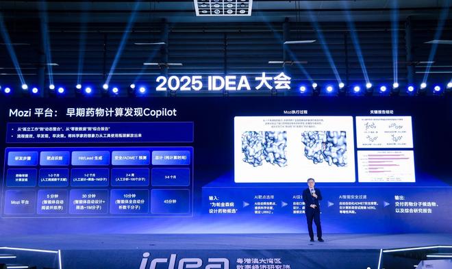 九游官网入口：沈向洋硬核演讲：全世界都给黄仁勋捐钱灵巧手是人类最后尊严(图7)