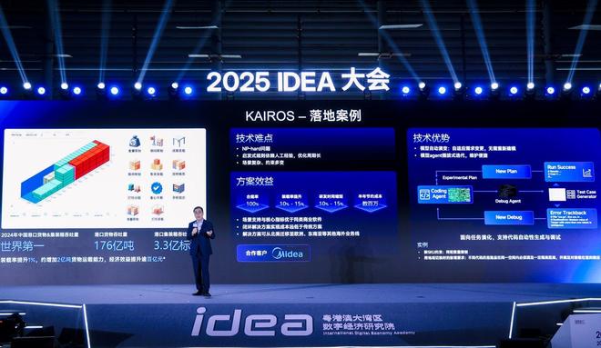 九游官网入口：沈向洋硬核演讲：全世界都给黄仁勋捐钱灵巧手是人类最后尊严(图5)