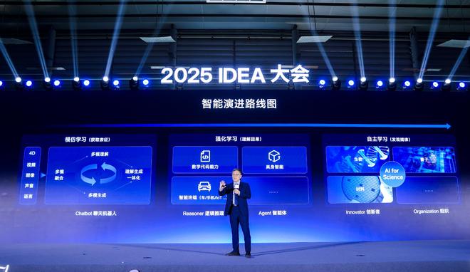 九游官网入口：沈向洋硬核演讲：全世界都给黄仁勋捐钱灵巧手是人类最后尊严