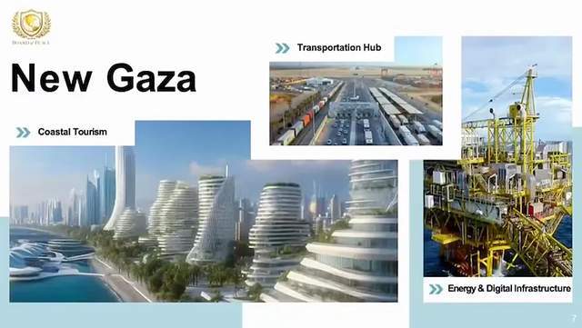 250亿美元！加沙重建效果图公布特朗普：这块地太美！(图2)